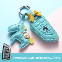 适用于宝马5系钥匙套530真皮x1时尚x6汽车x3包x5五系2019款525扣 B款4键羊皮天蓝色+蝴蝶结圆扣+马上有钱