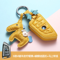 适用于宝马5系钥匙套530真皮x1时尚x6汽车x3包x5五系2019款525扣 B款4键羊皮柠檬黄+蝴蝶结圆扣+马上有钱