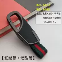 敬平创意汽车遥控钥匙扣头层皮可拆卸钥匙圈挂件腰挂男士专用 [红绿带款式]炫酷黑 车用钥匙扣汽车钥匙扣