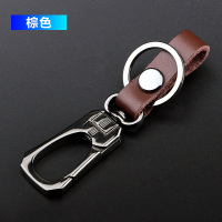 敬平宝马钥匙扣金属汽车奔驰车钥匙扣带男士皮创意汽车用品挂件装饰 皮钥匙扣[棕色]车用钥匙扣汽车钥匙扣