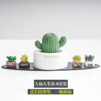 敬平车内饰品摆件汽车装饰用品大全车载香水创意可爱女中控台 大仙人掌款-B套餐送防滑垫精油 平挂摆件