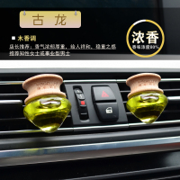 敬平车载香水出风口香薰香氛汽车内饰品摆件装饰空气清新剂车上用品男 爱慕黄色-古龙(2瓶装) 平挂摆件