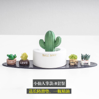 敬平车内饰品摆件汽车装饰用品大全车载香水创意可爱女中控台 小仙人掌款-B套餐送防滑垫精油 平挂摆件