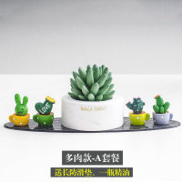 敬平车内饰品摆件汽车装饰用品大全车载香水创意可爱女中控台 多肉款-A套餐送防滑垫精油 平挂摆件