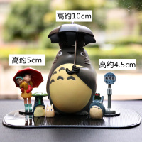 敬平创意宫崎骏周边手办车载玩偶公仔摆件汽车内装饰用品礼品 红伞场景A 平挂摆件