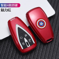 长安CS75 PLUS汽车钥匙套专用CS35 PLUS新逸动改装高档钥匙包壳扣 说明:带挂扣四键(此项勿拍)