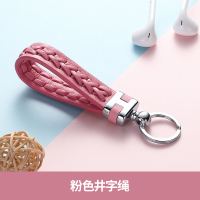 小羊皮钥匙扣女款高档小马网红ins可爱小玩偶挂件韩国汽车挂绳 粉色井字绳