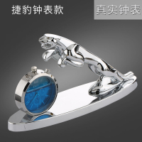 敬平汽车香水摆件车内装饰品车载男马淡香小车上用品大全香薰 捷豹钟表款 - 洁白银 平挂摆件