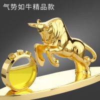 敬平汽车香水摆件车内装饰品车载男马淡香小车上用品大全香薰 气势如牛-土豪金 平挂摆件