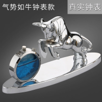 敬平汽车香水摆件车内装饰品车载男马淡香小车上用品大全香薰 气势如牛钟表款-洁白银 平挂摆件