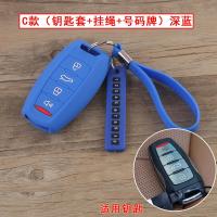 敬平长城哈弗新H2SH6H7H8H9M6F5F7XH4M6coupe汽车钥匙包硅胶钥匙套车用钥匙扣汽车钥匙扣