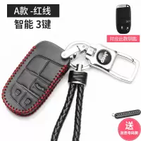 JEEP吉普钥匙扣指南者自由光大指挥官自由侠牧马人汽车钥匙包锁套 吉普A款+钥匙扣+红线钥匙包[送防丢]