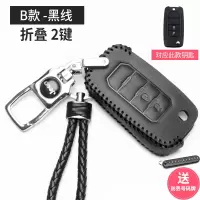 JEEP吉普钥匙扣指南者自由光大指挥官自由侠牧马人汽车钥匙包锁套 吉普B款+钥匙扣+黑线钥匙包[送防丢]