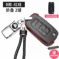 JEEP吉普钥匙扣指南者自由光大指挥官自由侠牧马人汽车钥匙包锁套 吉普B款+钥匙扣+红线钥匙包[送防丢]