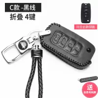 JEEP吉普钥匙扣指南者自由光大指挥官自由侠牧马人汽车钥匙包锁套 吉普C款+钥匙扣+黑线钥匙包[送防丢]