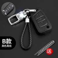 汽车钥匙扣朗逸速腾宝来凌渡帕萨特捷达途观迈腾钥匙包防丢号码牌 大众B款+钥匙扣+黑线钥匙包[送防丢]
