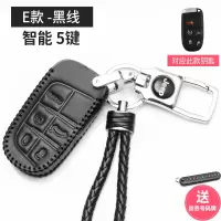 JEEP吉普钥匙扣指南者自由光大指挥官自由侠牧马人汽车钥匙包锁套 吉普E款+钥匙扣+黑线钥匙包[送防丢]