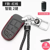 JEEP吉普钥匙扣指南者自由光大指挥官自由侠牧马人汽车钥匙包锁套 吉普F款+钥匙扣+红线钥匙包[送防丢]