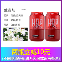 敬平汽车车载香水男士车上香薰车用品除味摆件车内香氛淡香 兰桂坊 两瓶装 平挂摆件