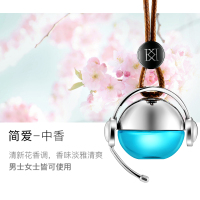 敬平汽车香氛装饰品摆件车上挂件男车载香水车用香薰精油吊坠淡香 白金-简爱(送10ml补充液) 平挂摆件