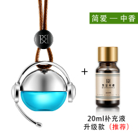 敬平汽车香氛装饰品摆件车上挂件男车载香水车用香薰精油吊坠淡香 白金-简爱+(20ml补充液) 平挂摆件