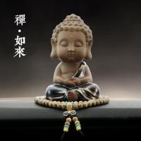 敬平车载禅意小如来汽车摆件创意佛像系个性萌萌可爱车内装饰用品摆件 禅意小如来摆件-禅(1串鸡翅木佛珠+防滑垫) 平挂摆件