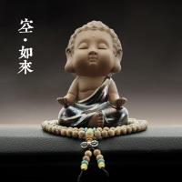 敬平车载禅意小如来汽车摆件创意佛像系个性萌萌可爱车内装饰用品摆件 禅意小如来摆件-空(1串鸡翅木佛珠+防滑垫) 平挂摆件