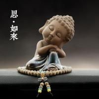 敬平车载禅意小如来汽车摆件创意佛像系个性萌萌可爱车内装饰用品摆件 禅意小如来摆件-思(1串鸡翅木佛珠+防滑垫) 平挂摆件