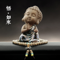 敬平车载禅意小如来汽车摆件创意佛像系个性萌萌可爱车内装饰用品摆件 禅意小如来摆件-悟(1串鸡翅木佛珠+防滑垫) 平挂摆件