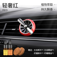 敬平车载香水汽车内摆件用出风口淡香空军一号男装饰固体香薰 店长承诺:拍下立享优先发货+5年质保 平挂摆件