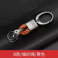 敬平手工编织汽车钥匙挂绳挂件男女钥匙扣创意个性复古粗钥匙链饰 B款/编织扣/橙色车用钥匙扣汽车钥匙扣