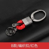 敬平手工编织汽车钥匙挂绳挂件男女钥匙扣创意个性复古粗钥匙链饰 B款/编织扣/大红车用钥匙扣汽车钥匙扣