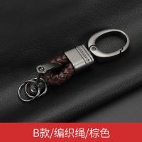 敬平手工编织汽车钥匙挂绳挂件男女钥匙扣创意个性复古粗钥匙链饰 B款/编织扣/棕色车用钥匙扣汽车钥匙扣