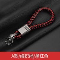 敬平手工编织汽车钥匙挂绳挂件男女钥匙扣创意个性复古粗钥匙链饰 A款/编织绳/黑红车用钥匙扣汽车钥匙扣