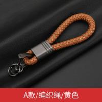 敬平手工编织汽车钥匙挂绳挂件男女钥匙扣创意个性复古粗钥匙链饰 A款/编织绳/橙色车用钥匙扣汽车钥匙扣