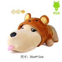 敬平车载竹炭玩偶狗狗汽车装饰用品摆件净化空气除甲醛炭包公仔痞子狗 小熊版 平挂摆件