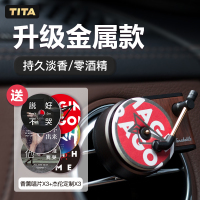 敬平唱片机车载香薰淡香车内空调香氛摆件汽车出风口香水 升级金属款+送3片香薰+3片杰伦订制款★可用半年 平挂摆件