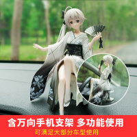 敬平汽车摆件手办动漫二次元和风物语穹妹车载手办中控台汽车装饰摆件 黑色+红色穹妹(精装版) 送支架 平挂摆件