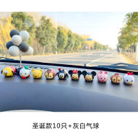 敬平创意卡通米奇米妮汽车中控台摆件公仔可爱车载装饰车内饰品女 圣诞款+黑白气球+无痕胶 平挂摆件