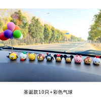 敬平创意卡通米奇米妮汽车中控台摆件公仔可爱车载装饰车内饰品女 圣诞款+彩色气球+无痕胶 平挂摆件