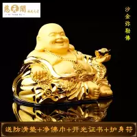 敬平沙金弥勒佛像汽车摆件男车载香水香薰车内装饰品 沙金弥勒佛摆件 平挂摆件