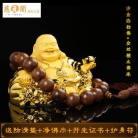 敬平沙金弥勒佛像汽车摆件男车载香水香薰车内装饰品 沙金弥勒佛摆件+金丝檀木 平挂摆件