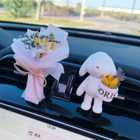 敬平创意车载香水手工干花束汽车内饰空调出风口香薰夹装饰用品摆件女 黄果果兔+小浪漫 平挂摆件