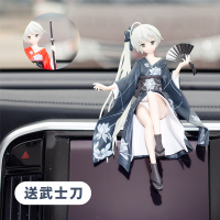 敬平网红车载装饰摆件春日野穹动漫机箱模型雪乃穹妹路飞女帝汽车手办 穹妹黑衣[送武士刀] 平挂摆件