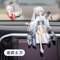 敬平网红车载装饰摆件春日野穹动漫机箱模型雪乃穹妹路飞女帝汽车手办 穹妹灰衣[送武士刀] 平挂摆件