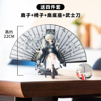 敬平网红车载装饰摆件春日野穹动漫机箱模型雪乃穹妹路飞女帝汽车手办 穹妹黑衣[送扇子+底座+椅子+武士刀] 平挂摆件