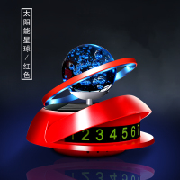 敬平车载香水太阳能蓄电星球旋转双环悬浮汽车摆件车内装饰品带五彩灯 红色(太阳能蓄电+带五彩灯+带停车牌)送3个香片挂摆件