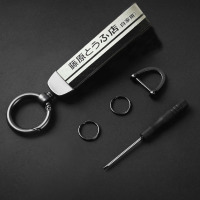 敬平套男个性创意潮牌车载礼品车用装饰女通用钥匙扣钥匙革藤原的店车用钥匙扣汽车钥匙扣