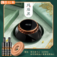 敬平车载香水汽车用香薰桂花香车上淡香氛车内除味香膏男摆件 [玛瑙黑][龙涎香+桂花香+檀香]★国潮限量款★挂摆件