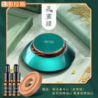 敬平车载香水汽车用香薰桂花香车上淡香氛车内除味香膏男摆件 [孔雀绿][龙涎香+桂花香+檀香]★国潮限量款★挂摆件